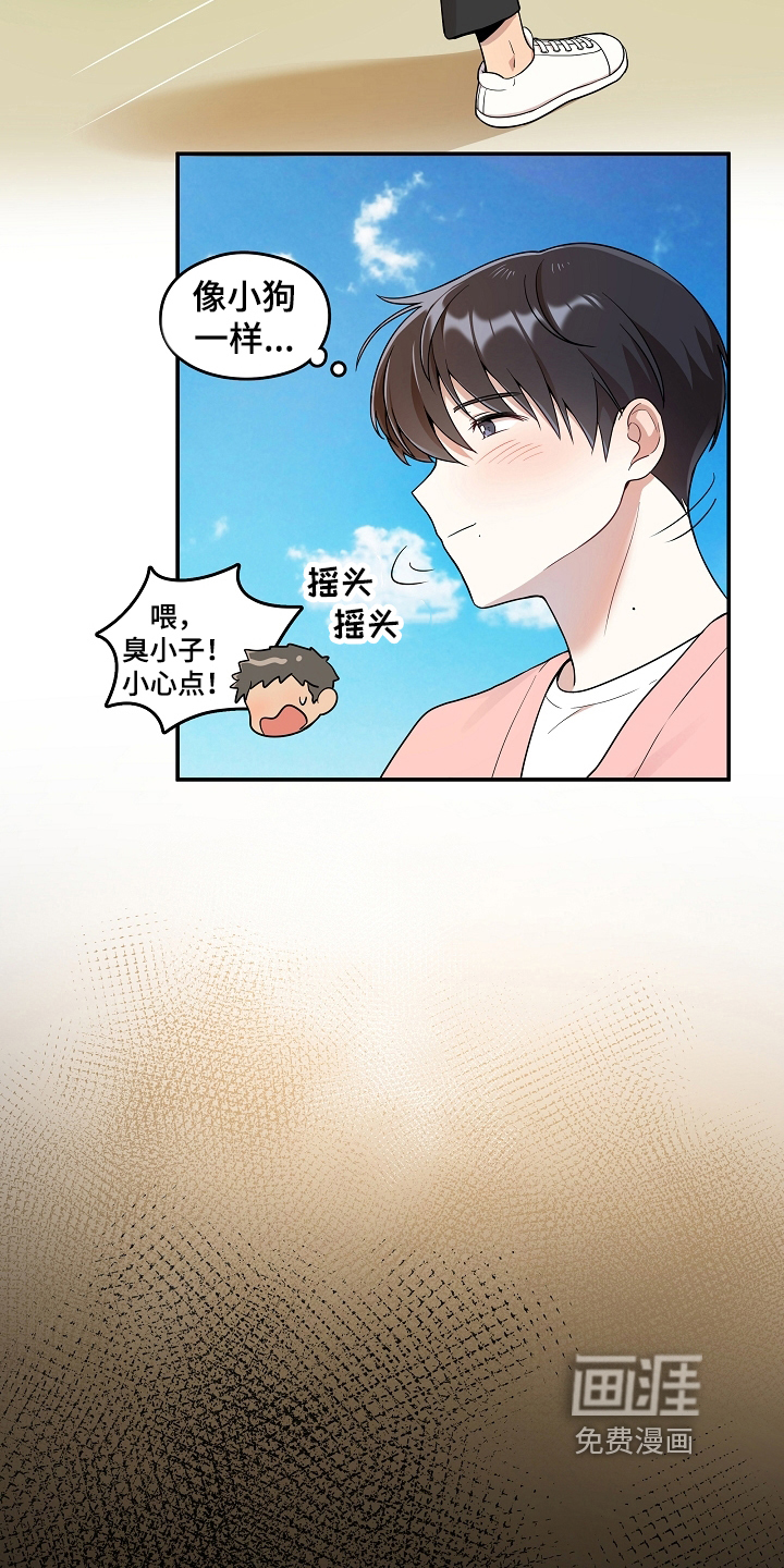 第10话 第9页