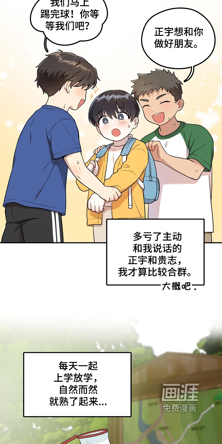 第10话 第15页