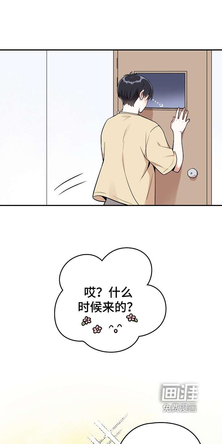 第6话 第4页