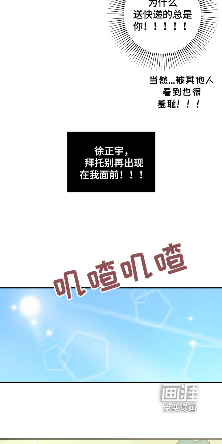 第6话 第10页