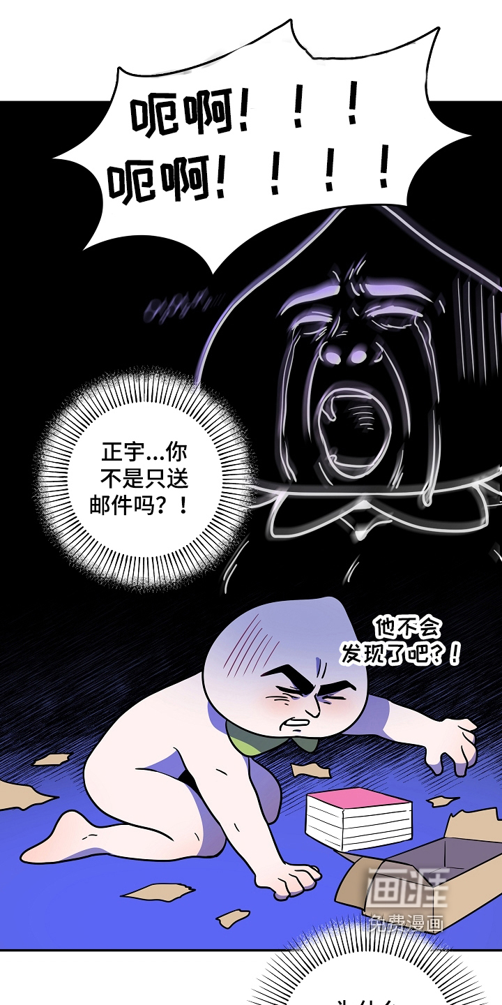 第6话 第9页