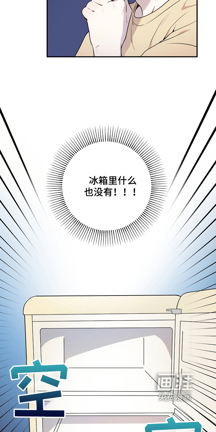 第6话 第14页