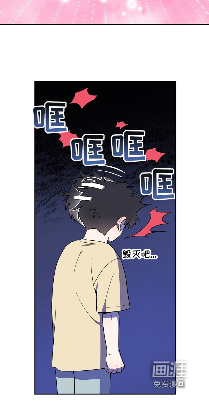第6话 第8页