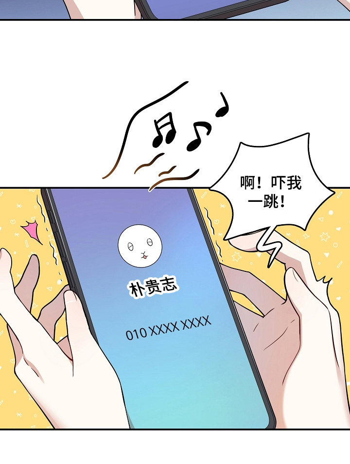 第6话 第17页