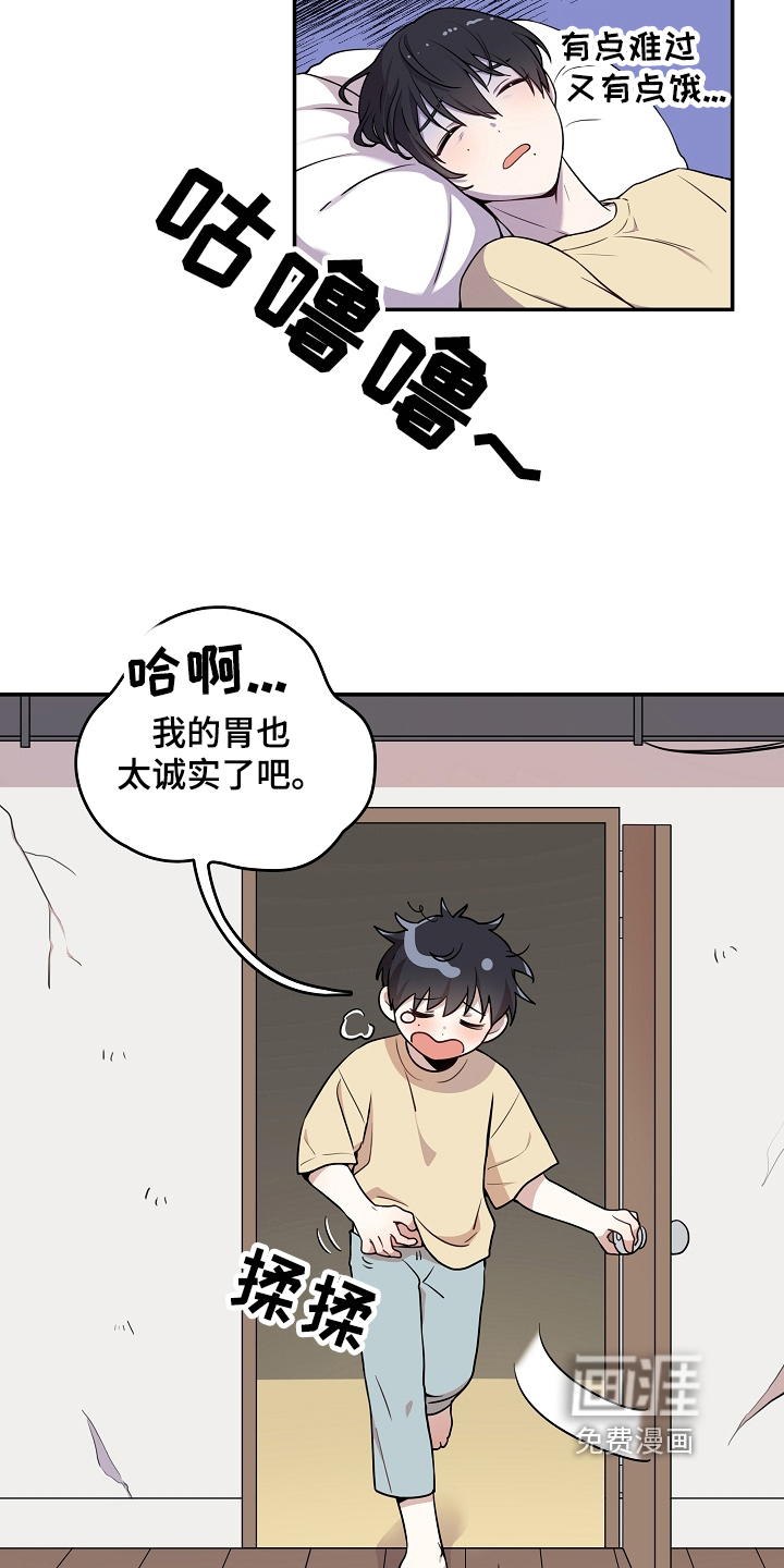 第6话 第12页