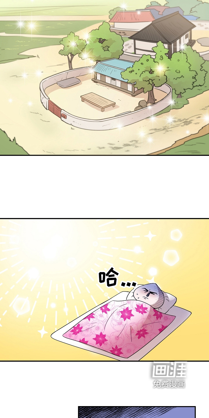 第6话 第11页