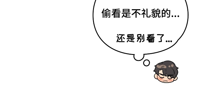 第5话 第17页