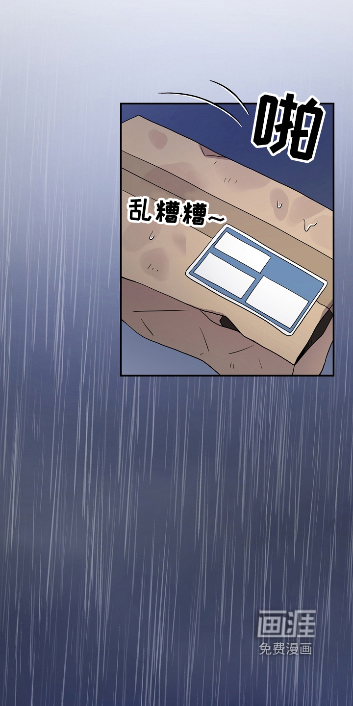 第5话 第3页