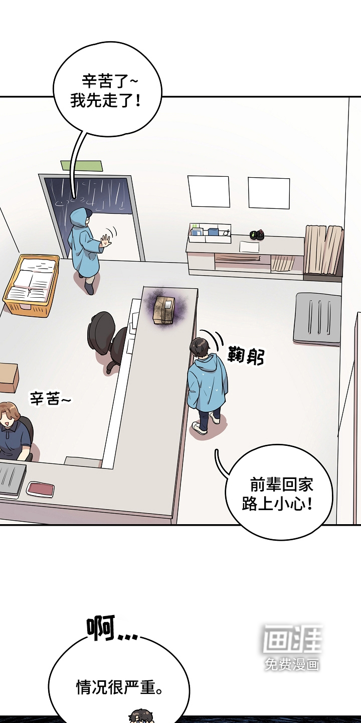 第5话 第10页