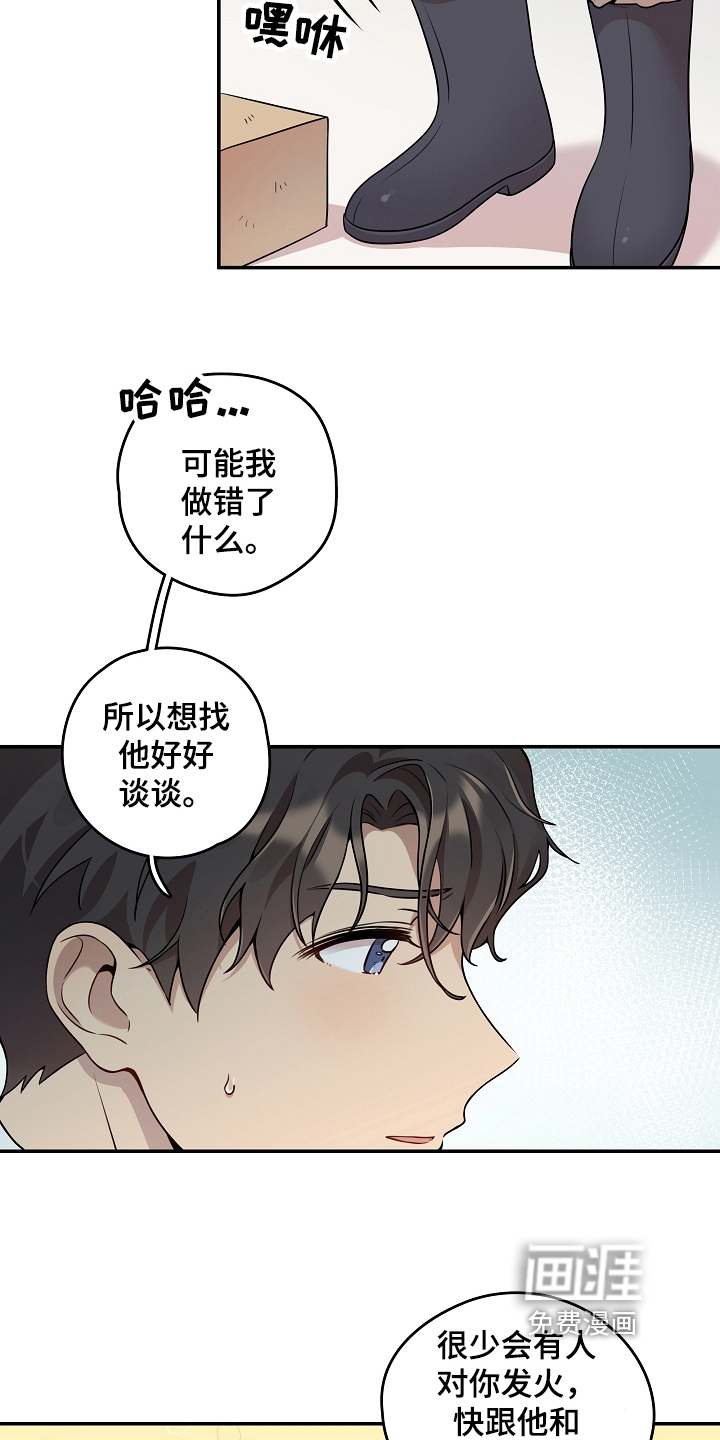 第5话 第8页