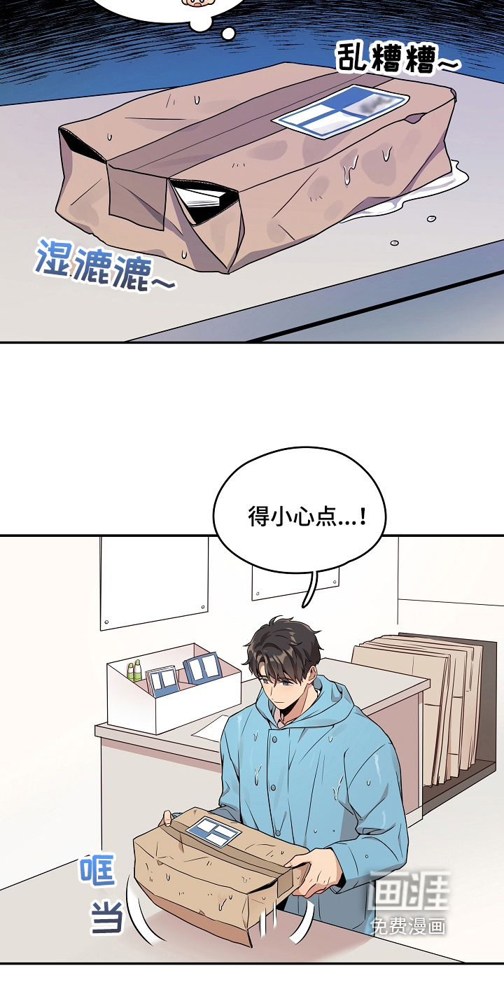 第5话 第11页