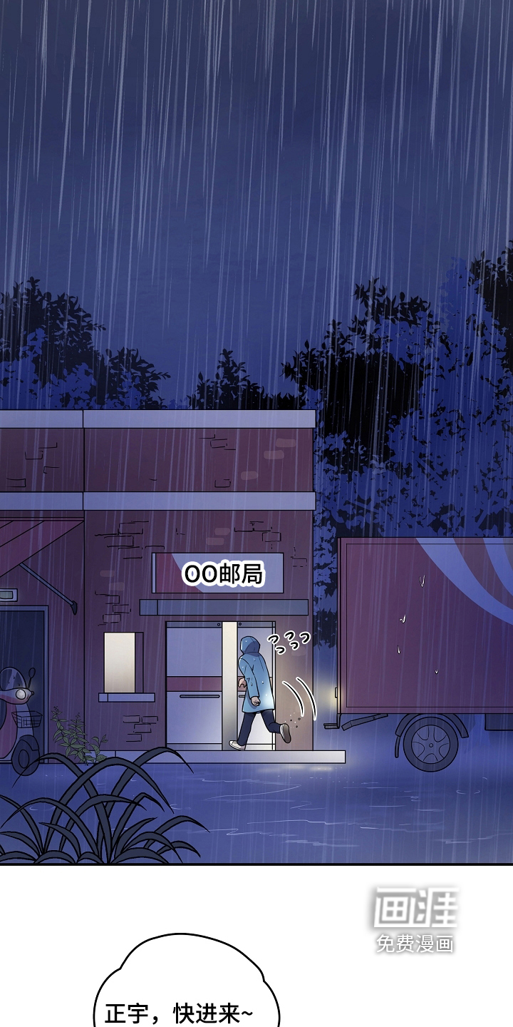 第5话 第4页