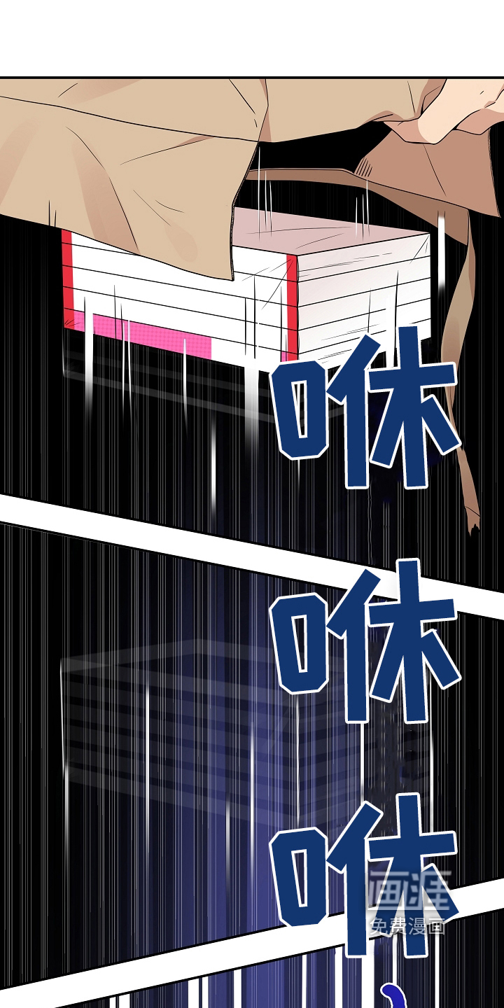 第5话 第12页
