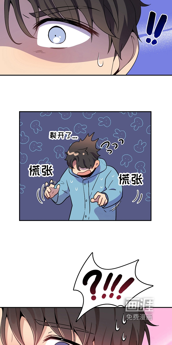 第5话 第14页