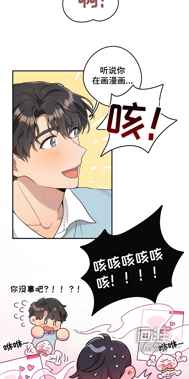 第4话 第4页