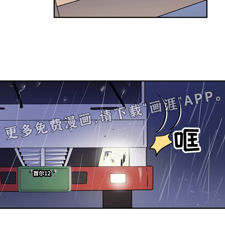 第4话 第14页