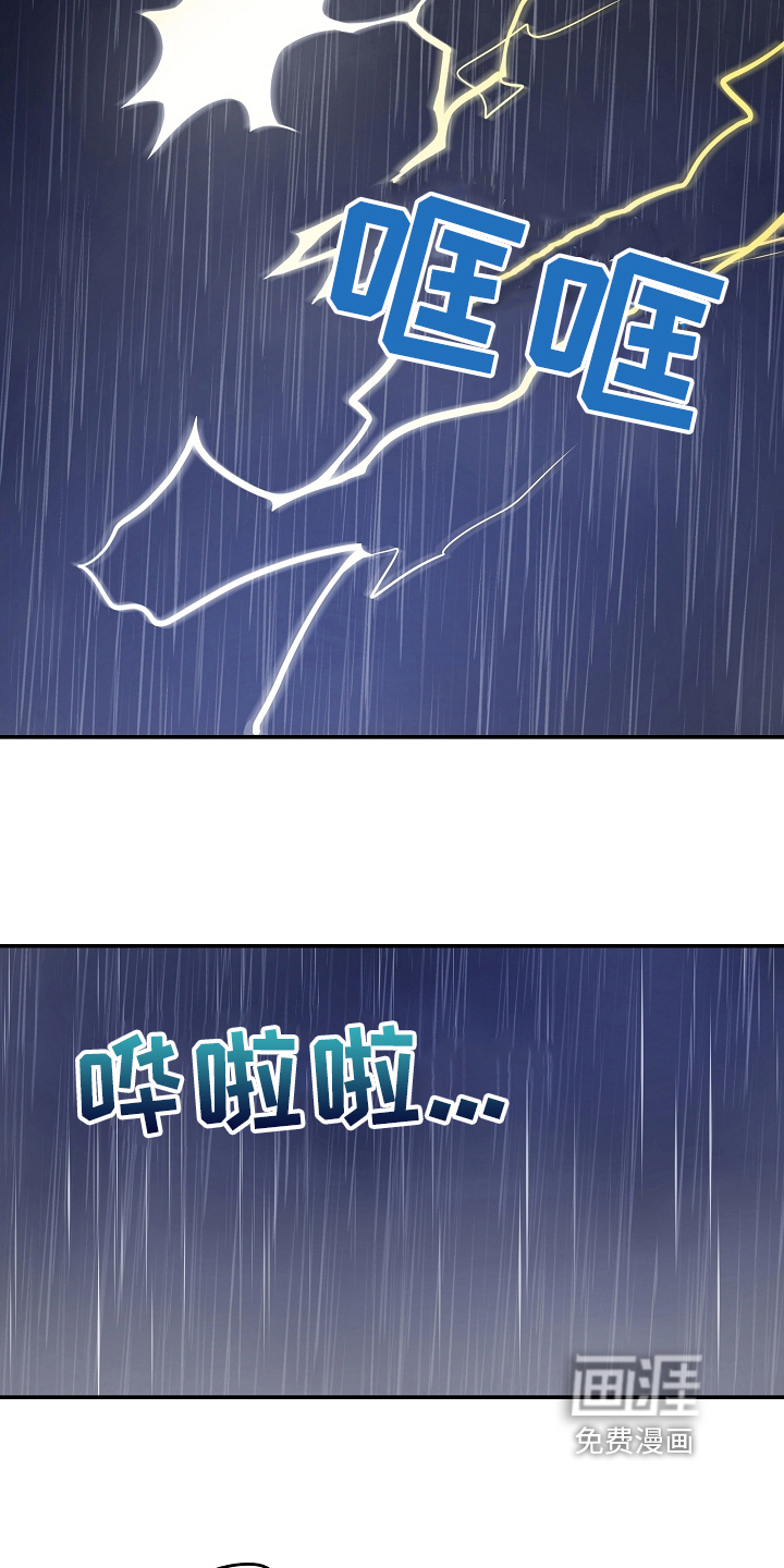 第4话 第11页