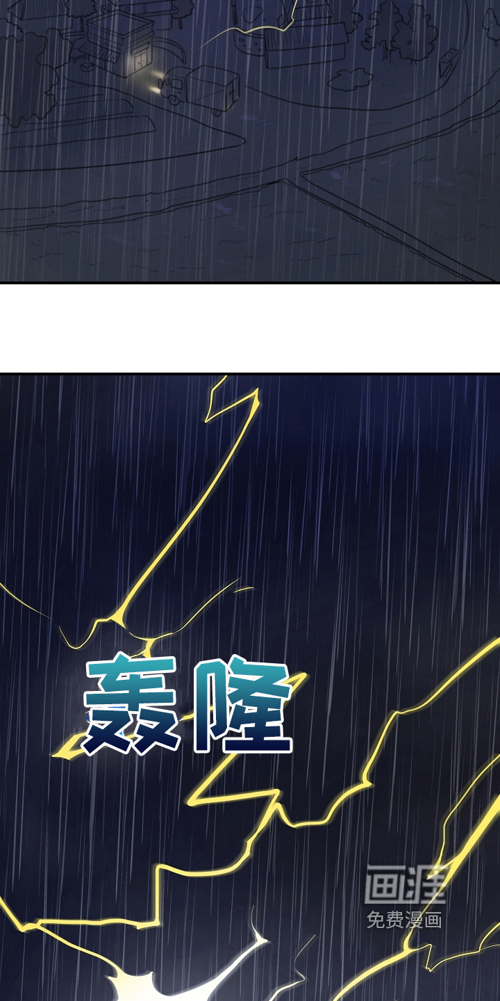 第4话 第10页