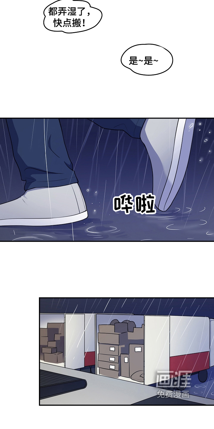 第4话 第12页