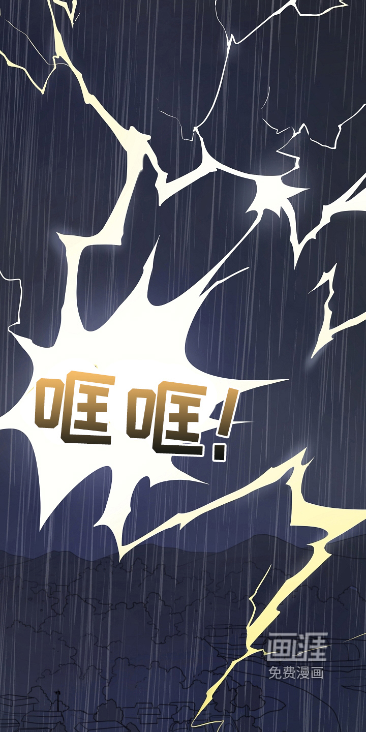 第4话 第9页
