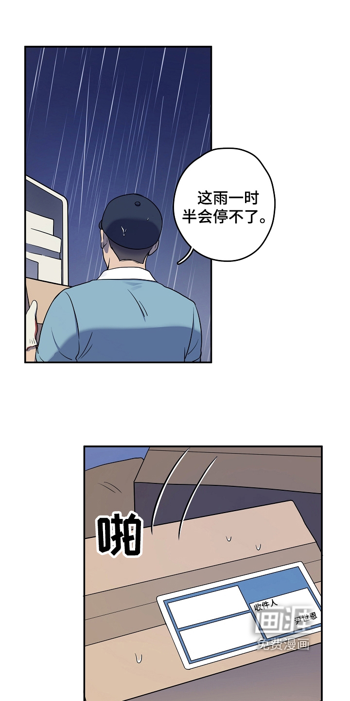第4话 第13页