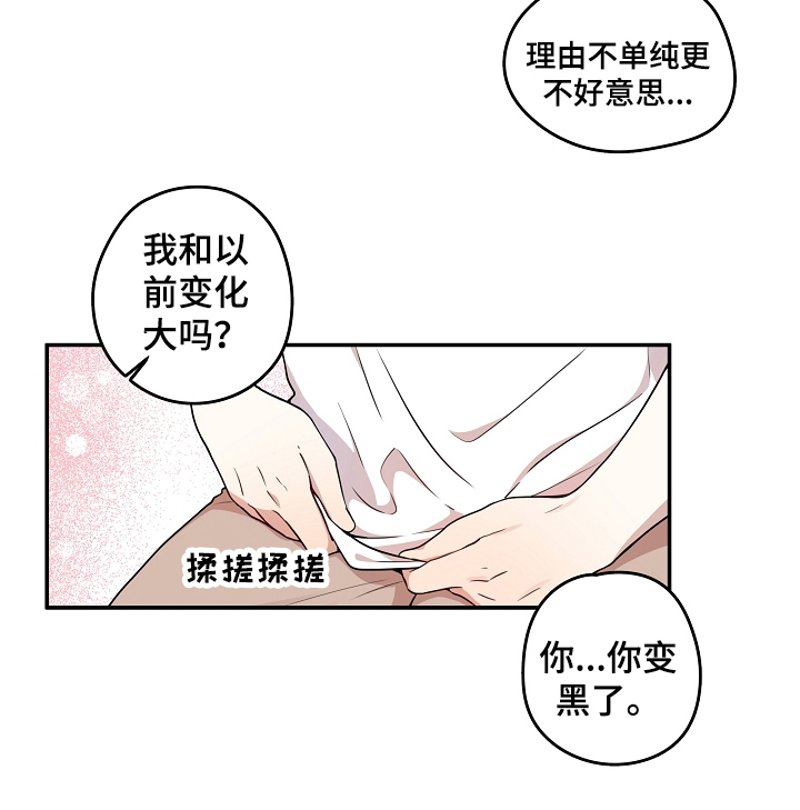 第3话 第16页
