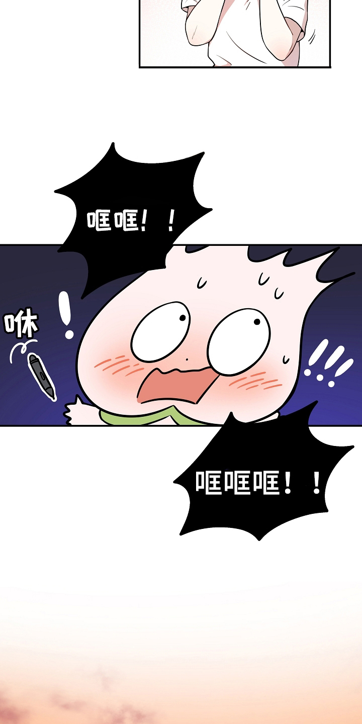 第3话 第6页