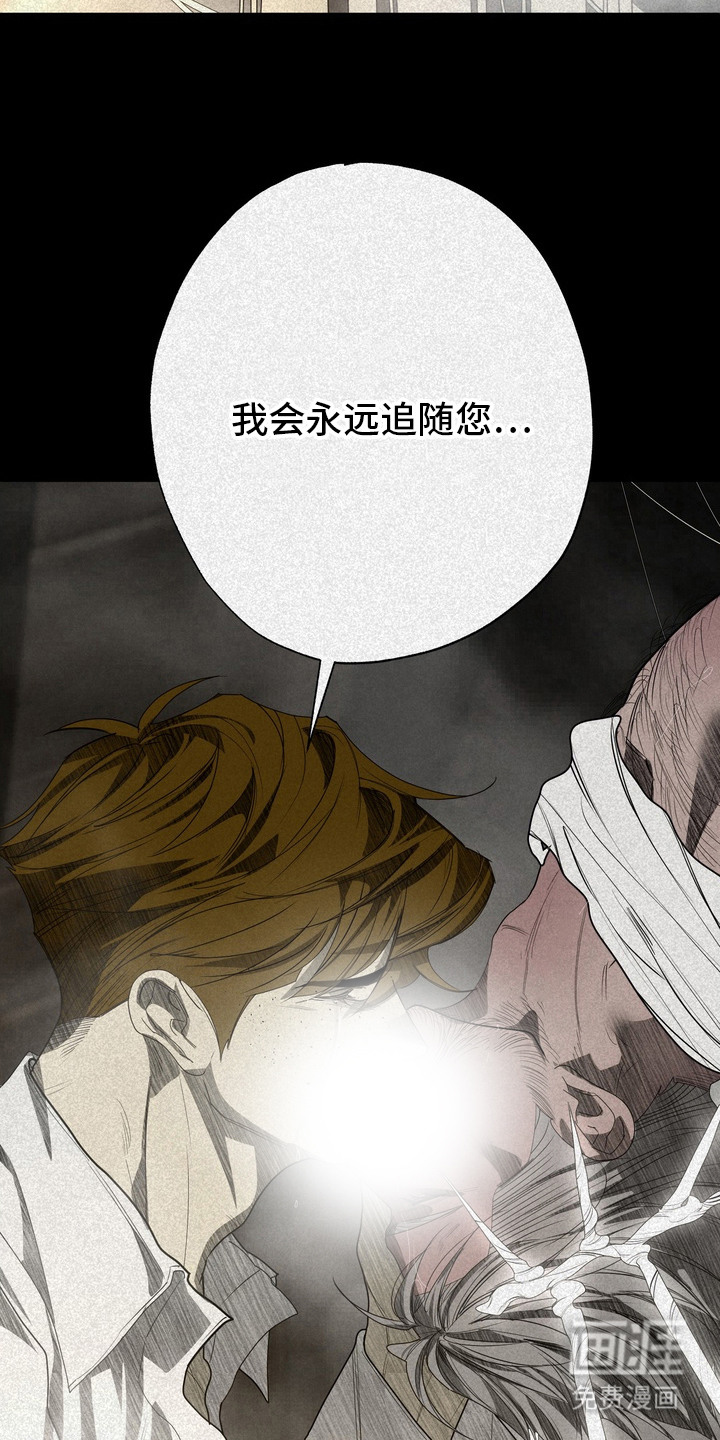 第62话 第14页
