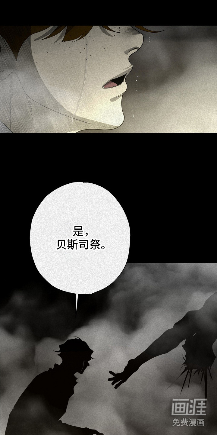 第62话 第12页