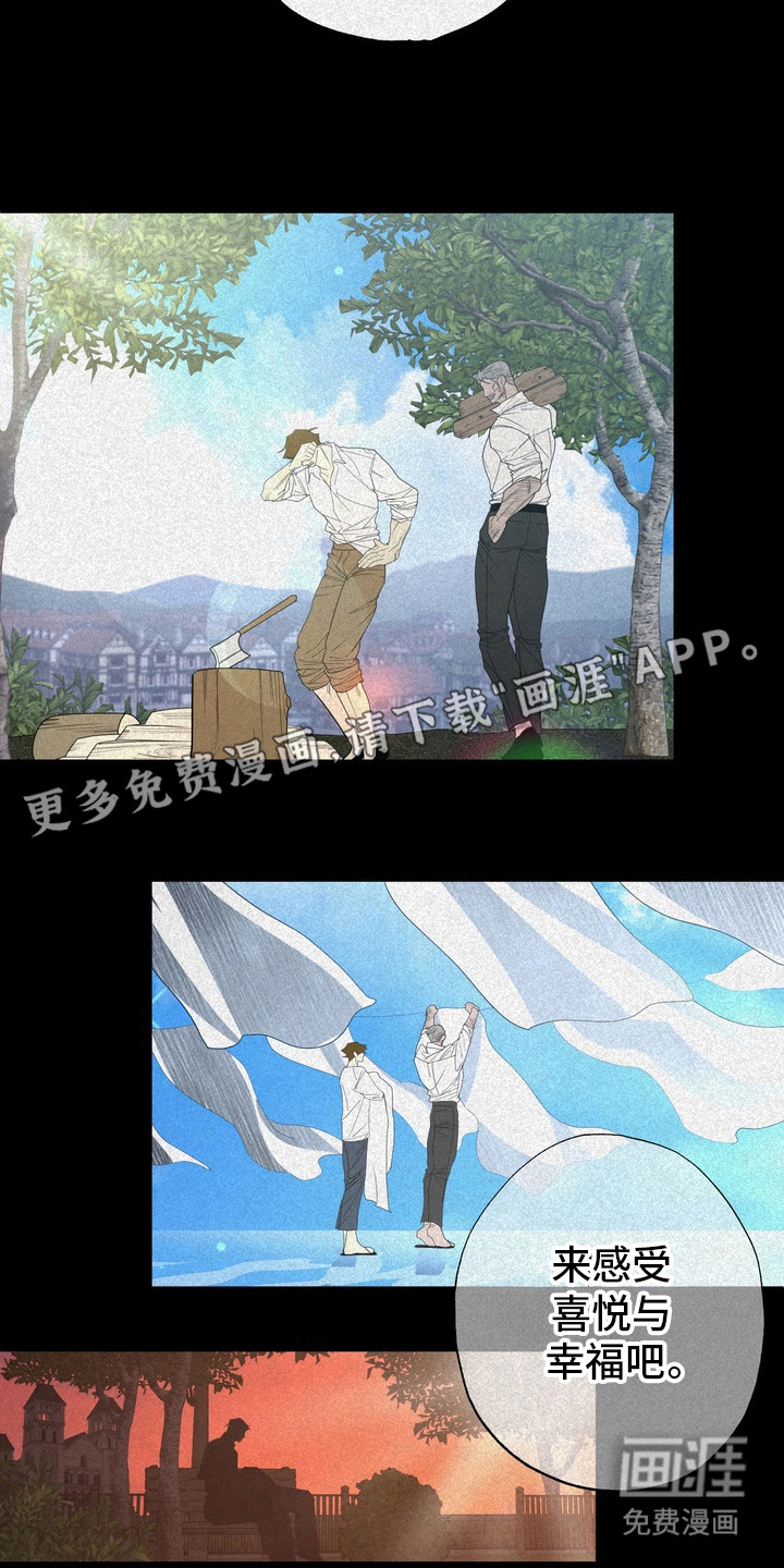 第62话 第9页
