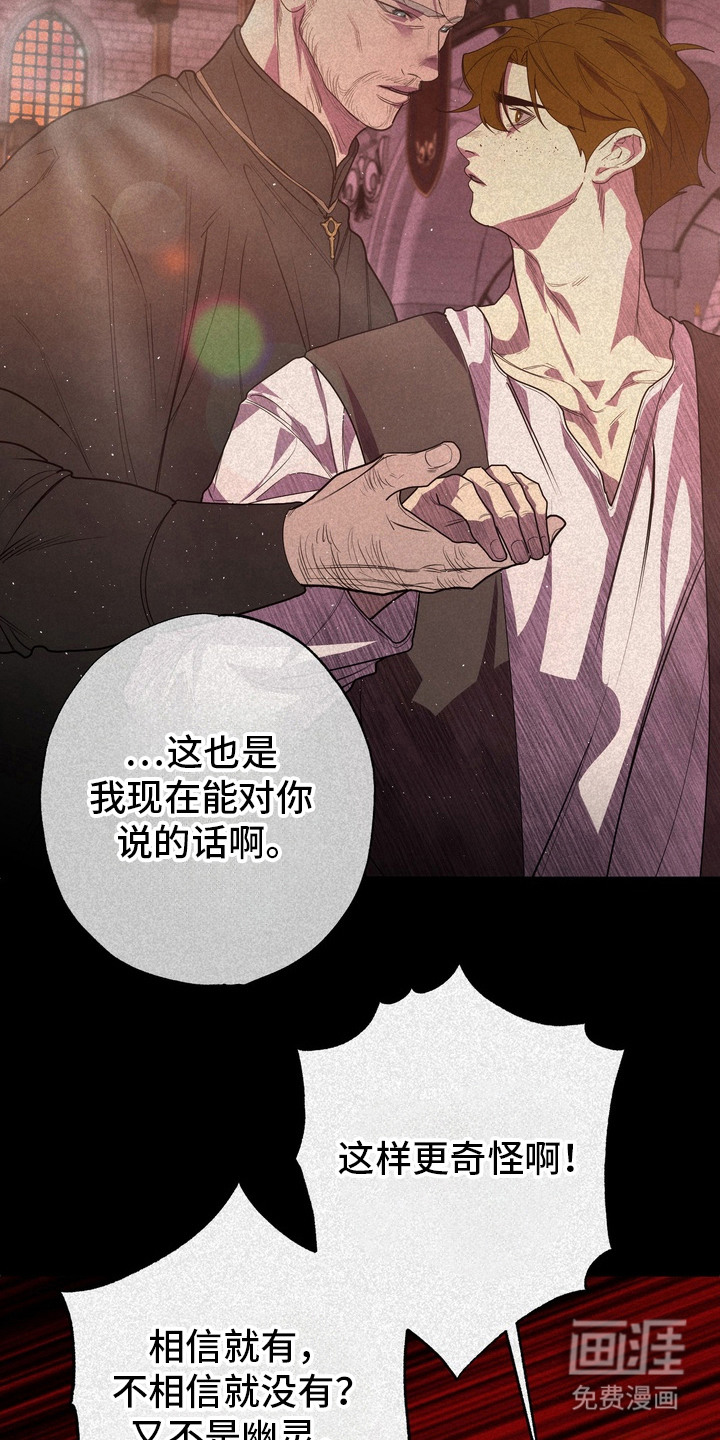 第60话 第15页