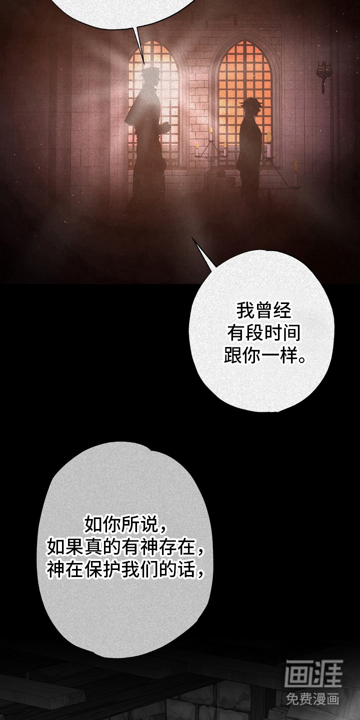 第60话 第11页