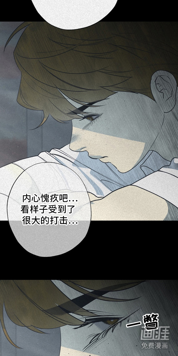 第60话 第3页