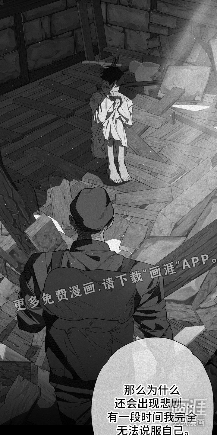 第60话 第12页