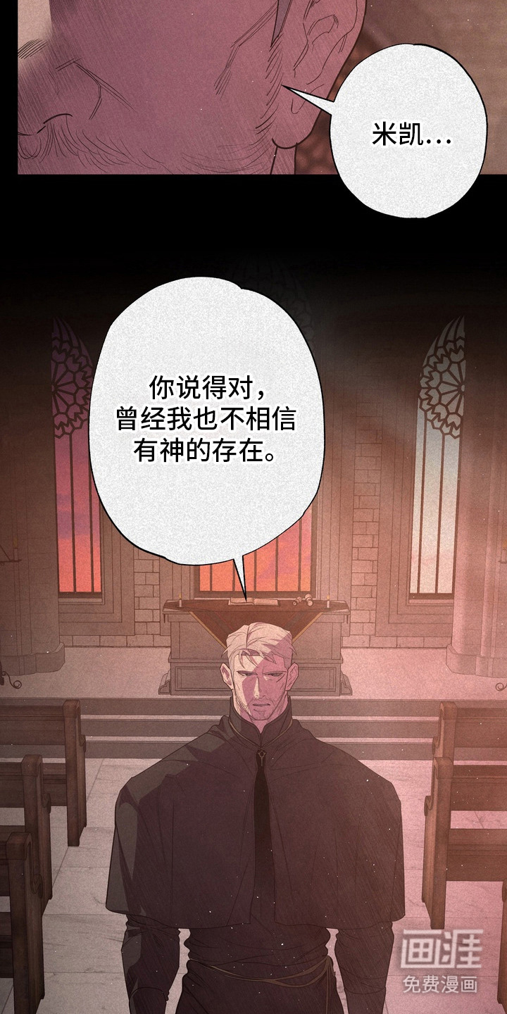 第60话 第9页