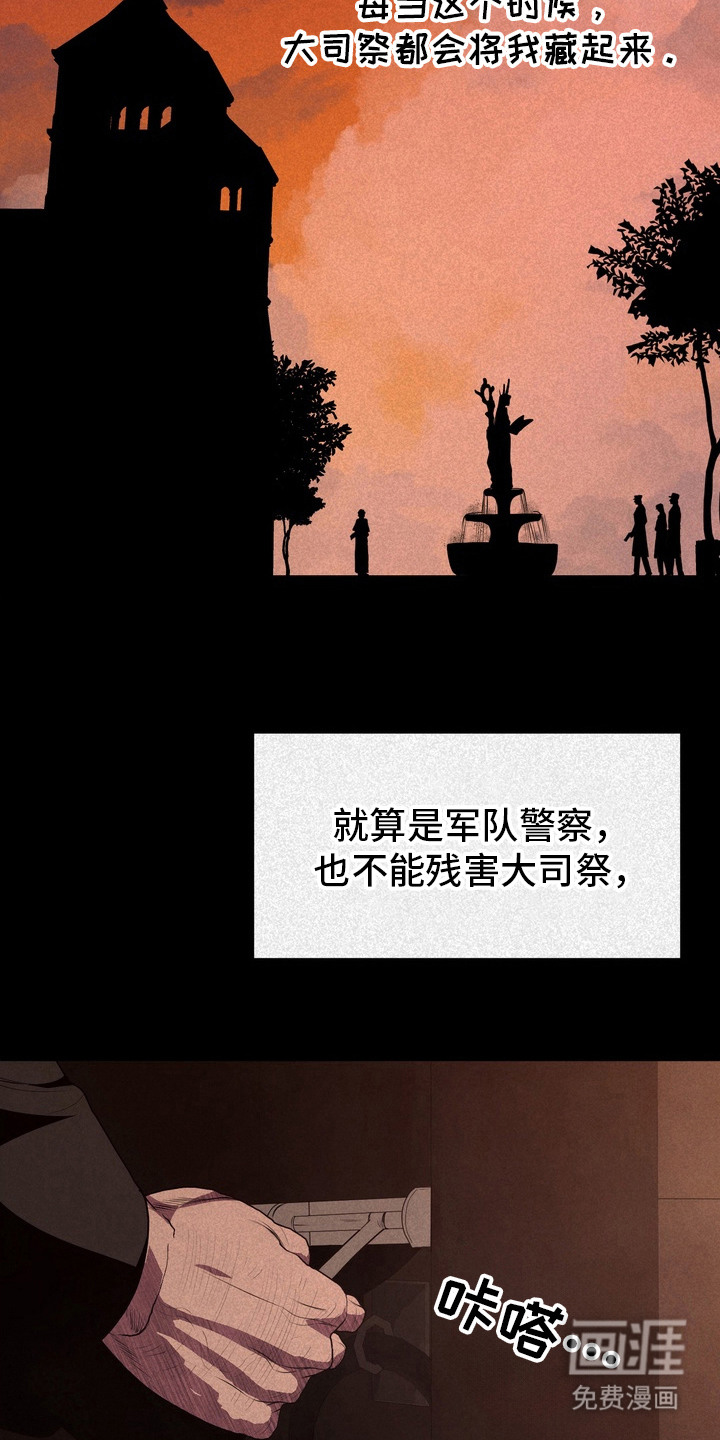 第58话 第4页