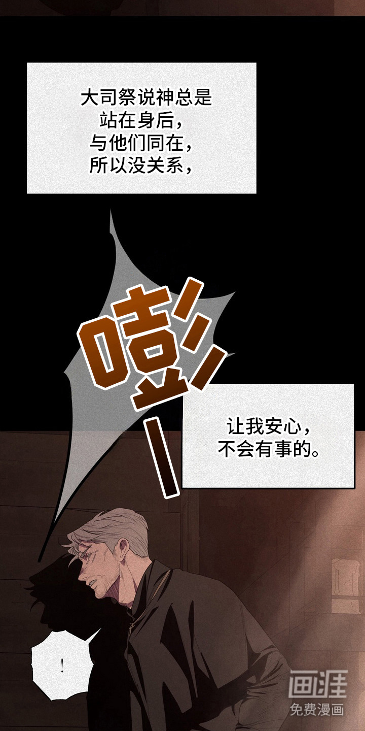 第58话 第5页
