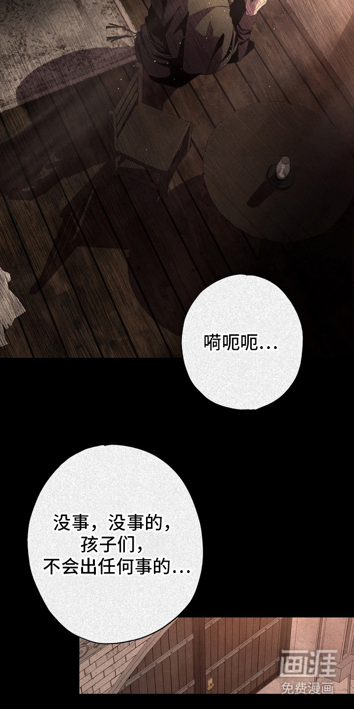 第58话 第11页