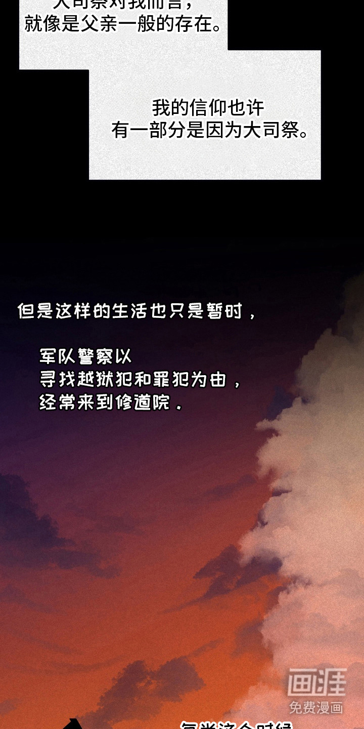 第58话 第3页