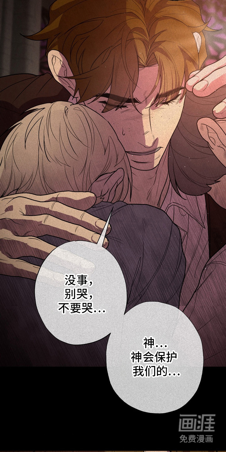 第58话 第13页