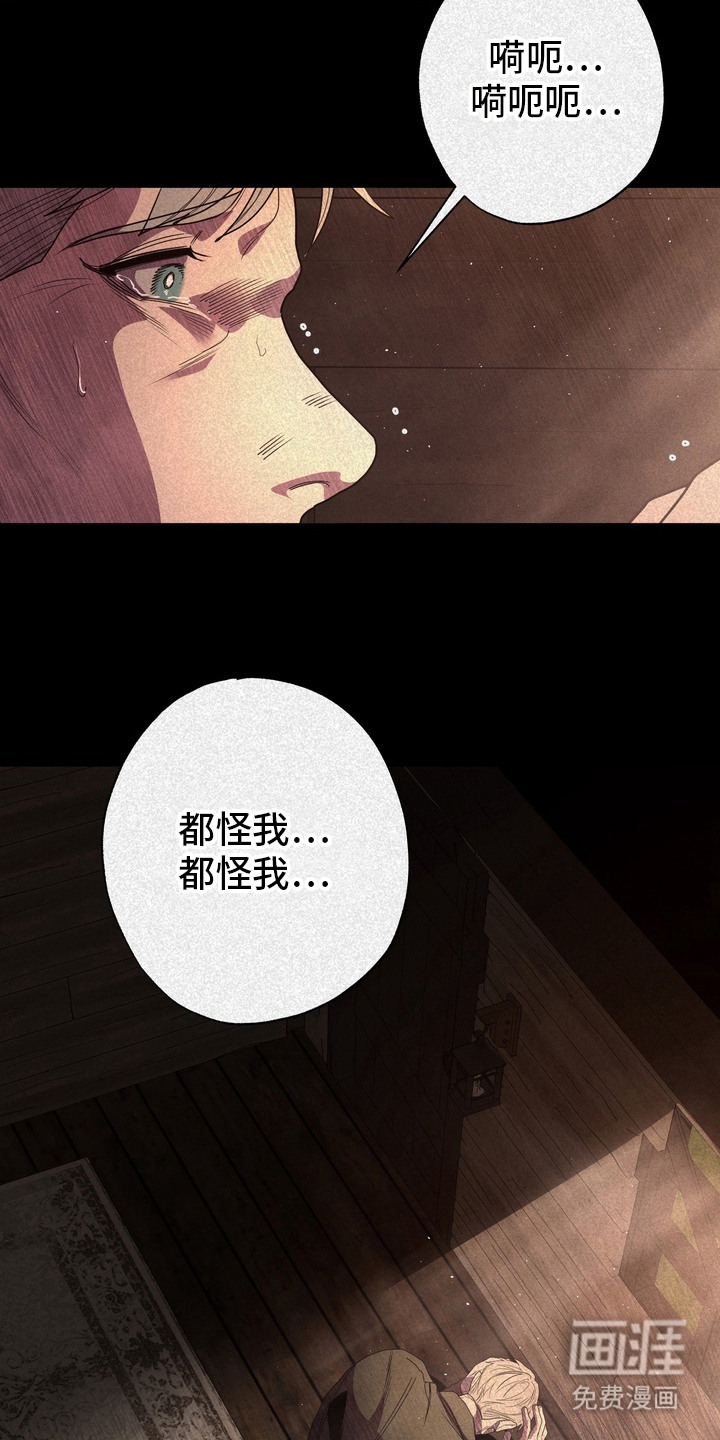 第58话 第10页