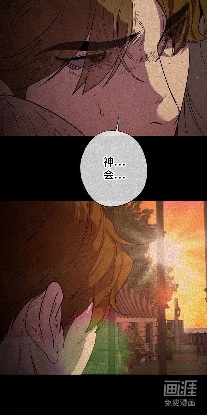 第58话 第14页