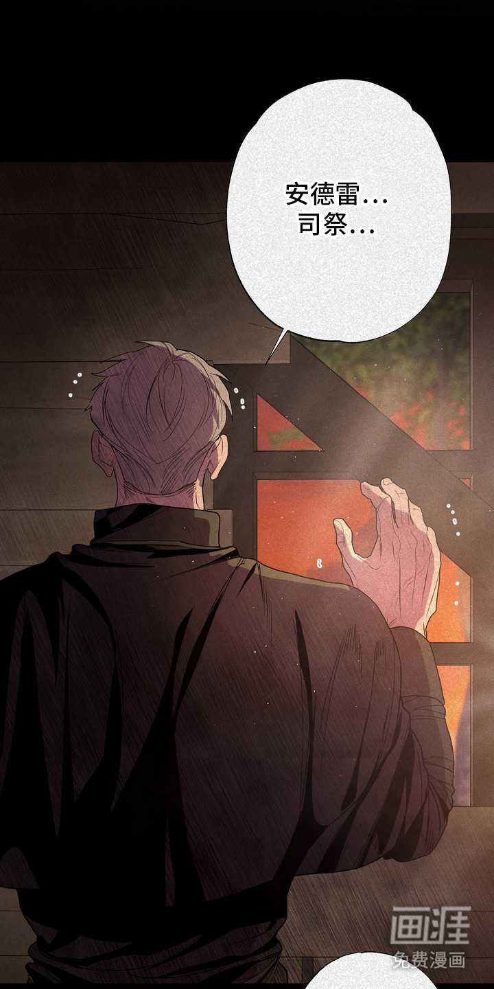 第58话 第9页