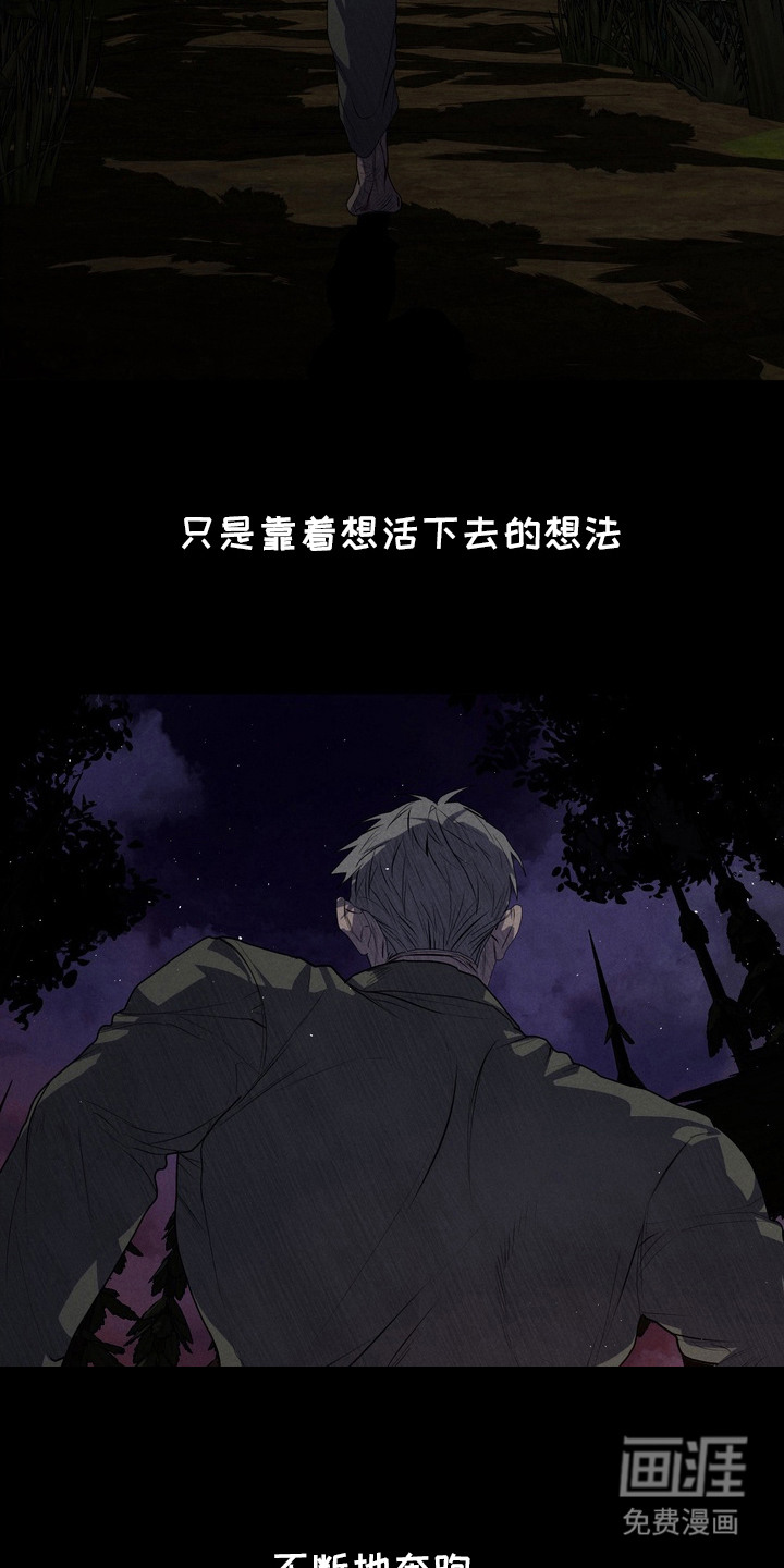 第57话 第3页