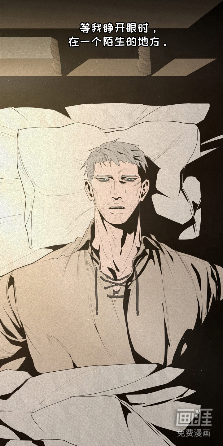 第57话 第6页