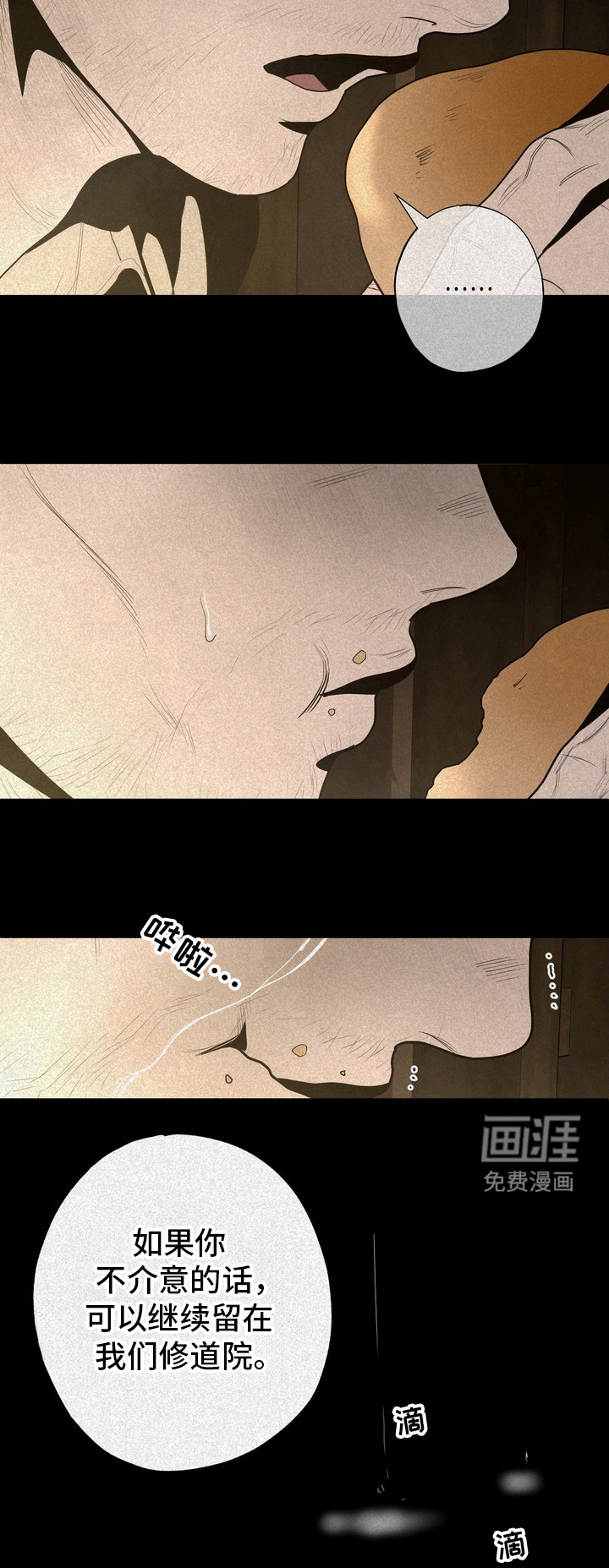 第57话 第15页