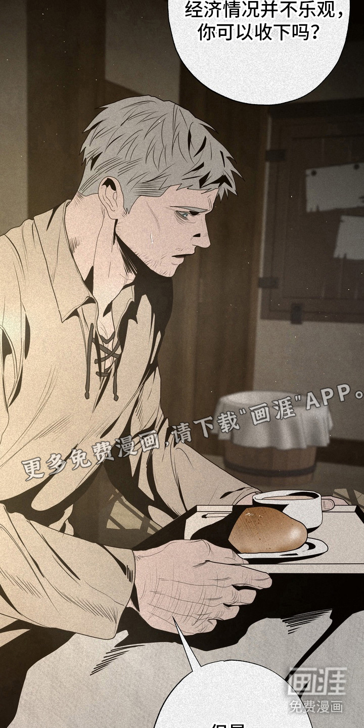 第57话 第12页