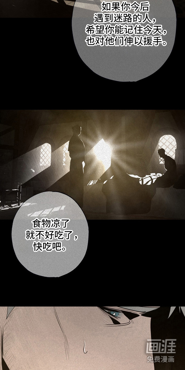 第57话 第14页
