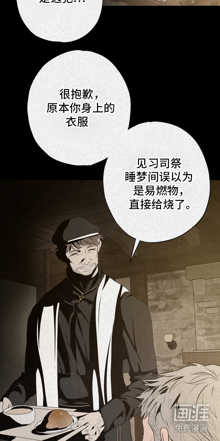 第57话 第10页