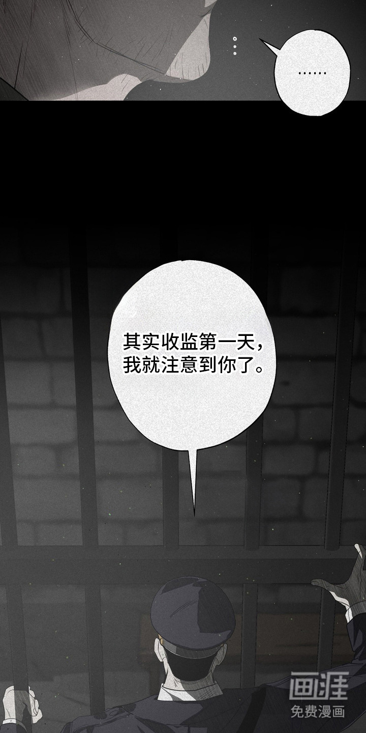 第56话12